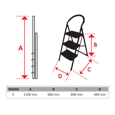 Σκαλοσκαμπό Μεταλλικό SK 3