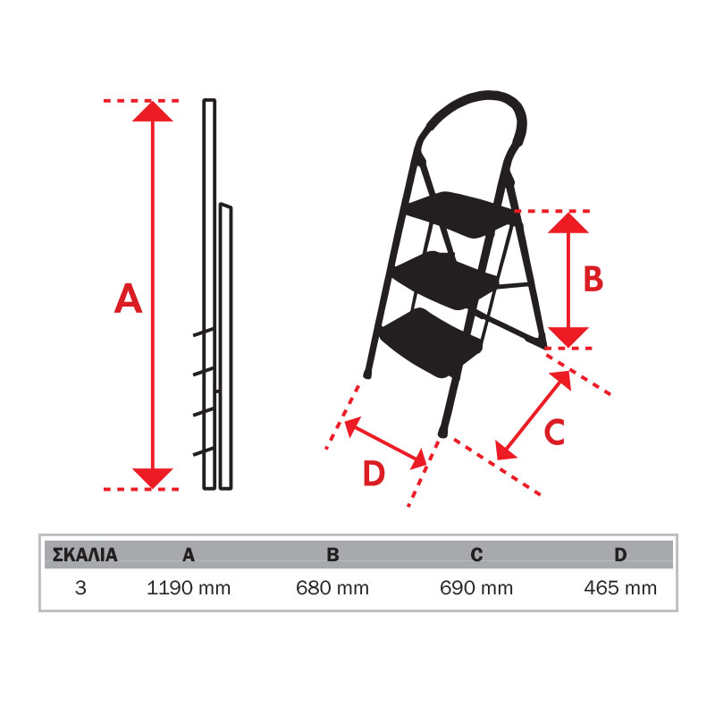 Σκαλοσκαμπό Μεταλλικό SK 3